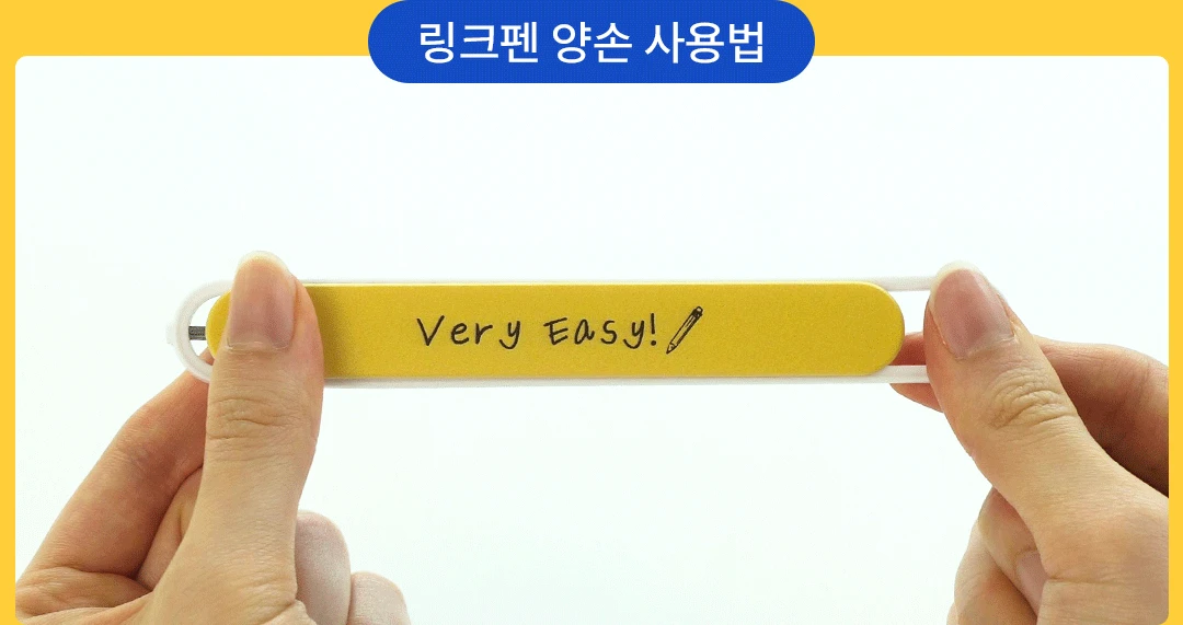 [자사몰-협력]링크펜_상세페이지6.webp